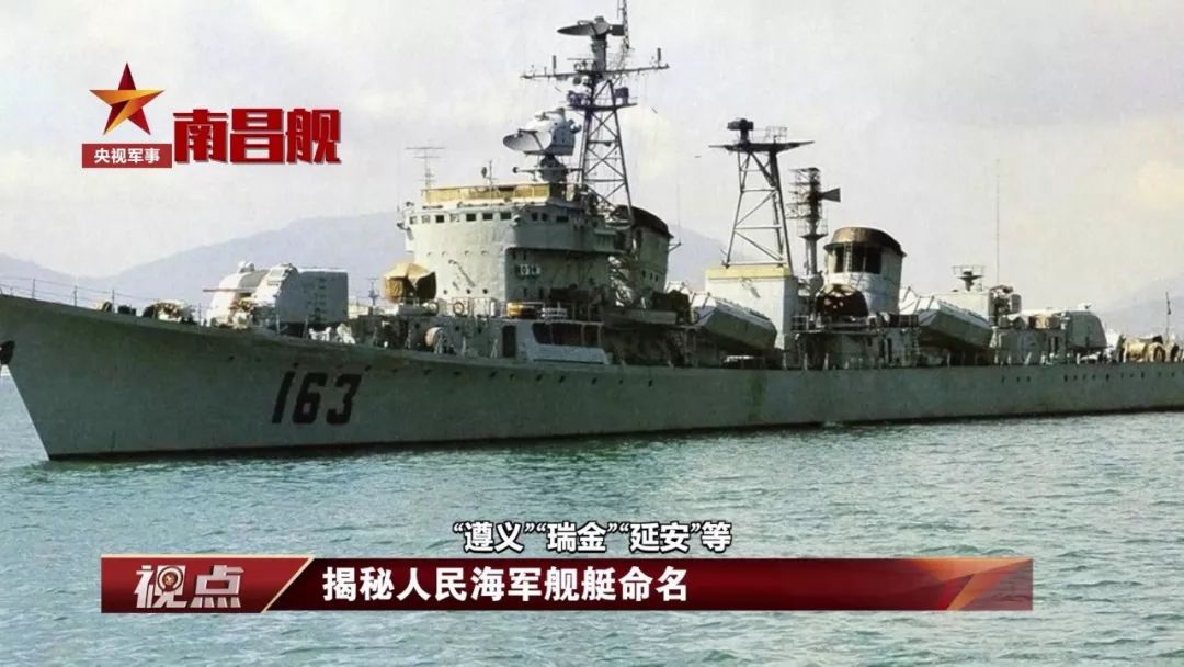 艦艇命名城市是否需要出錢？關(guān)于艦艇命名費(fèi)用的真相揭秘，關(guān)于艦艇命名費(fèi)用的真相揭秘，城市是否需承擔(dān)費(fèi)用？