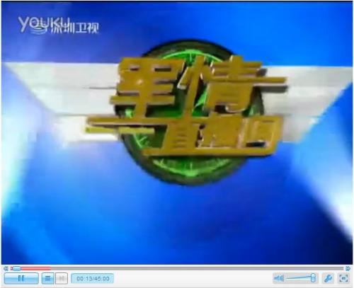 揭秘軍情直播間，最新一期深度解讀與前瞻（2021年），揭秘軍情直播間，深度解讀與前瞻2021年軍事動態(tài)（最新一期）