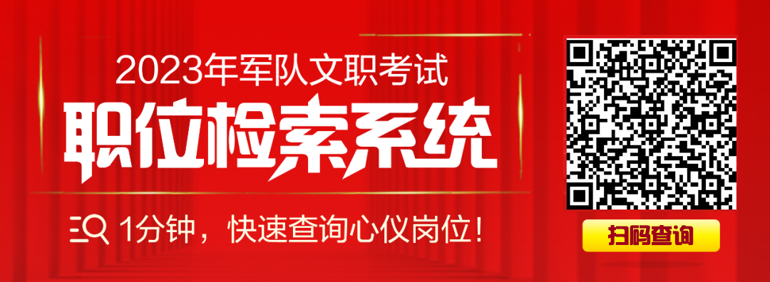 關(guān)于部隊(duì)文職人員招聘，2探索未來的機(jī)遇——2023下半年報(bào)名時間與準(zhǔn)備事項(xiàng)，部隊(duì)文職人員招聘新機(jī)遇探索，2023下半年報(bào)名指南與準(zhǔn)備事項(xiàng)