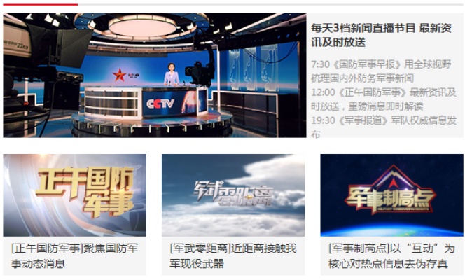 2023防務(wù)新觀察最新一期視頻播放，深度解析全球軍事動(dòng)態(tài)與未來(lái)展望，全球軍事動(dòng)態(tài)深度解析與未來(lái)展望，2023防務(wù)新觀察最新一期視頻發(fā)布