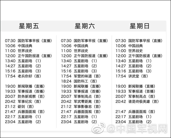 SEO優(yōu)化指南（或SEO優(yōu)化技巧）
