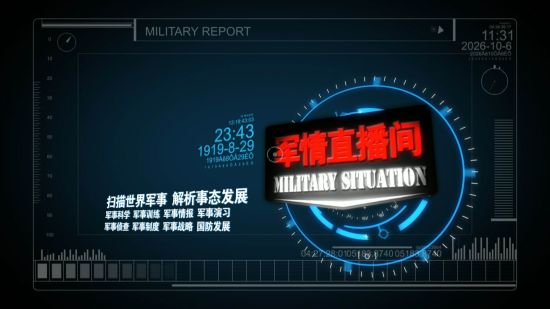 軍情觀察室2021年8月4日，深度解析全球軍事動(dòng)態(tài)，全球軍事動(dòng)態(tài)深度解析，軍情觀察室8月4日專報(bào)