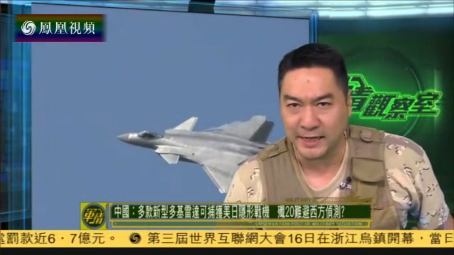 深度解析，2021年鳳凰衛(wèi)視軍情觀察，深度解析，鳳凰衛(wèi)視軍情觀察報告（2021年）