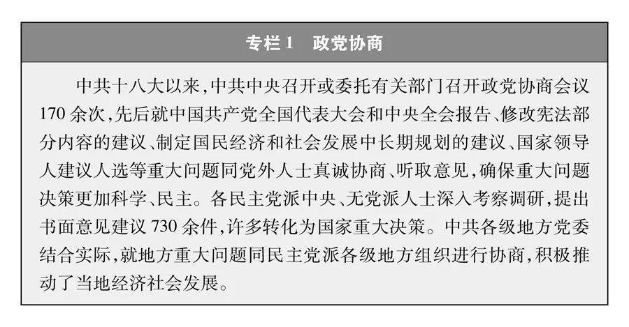 財(cái)經(jīng) 第322頁