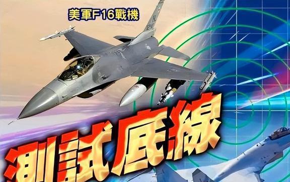 中美戰(zhàn)機對峙