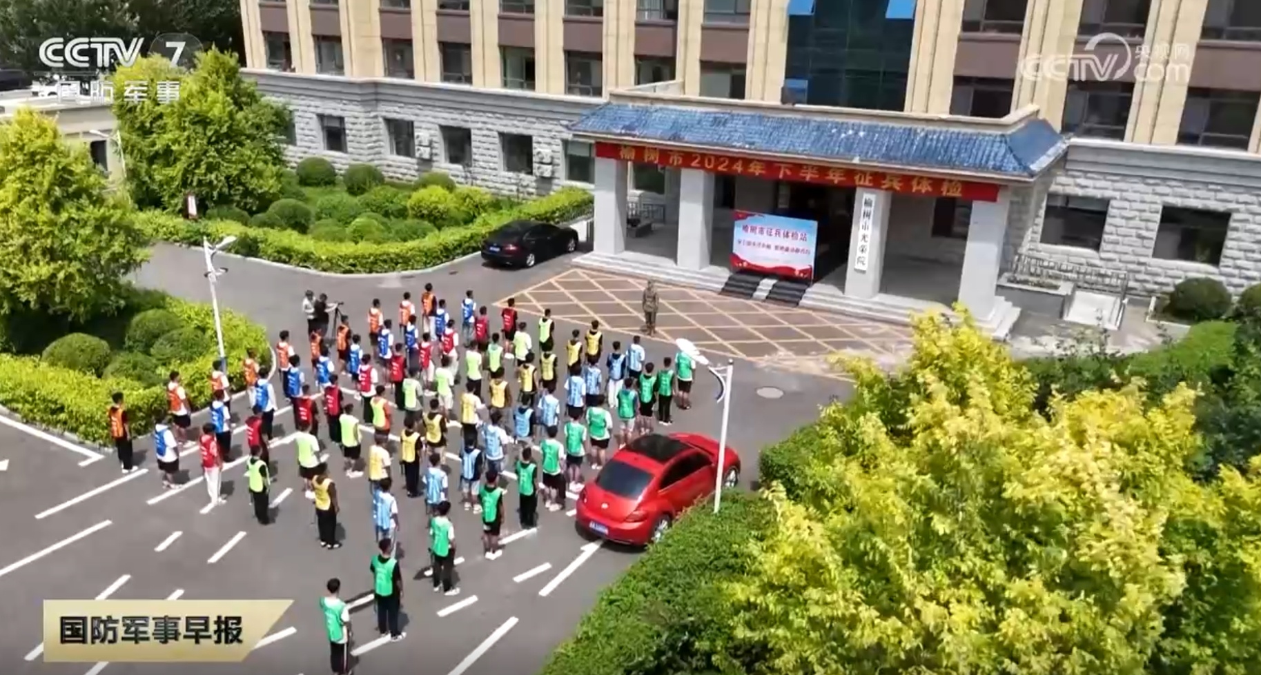 揭秘2024年征兵體檢標準，全方位解讀與準備建議，揭秘2024年征兵體檢標準，全方位解讀及準備建議