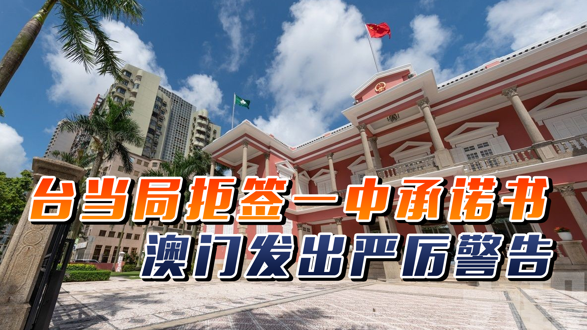 澳門(mén)一碼一肖一待一中四不像，探索與解析，澳門(mén)一碼一肖一待一中四不像，深度解析與探索
