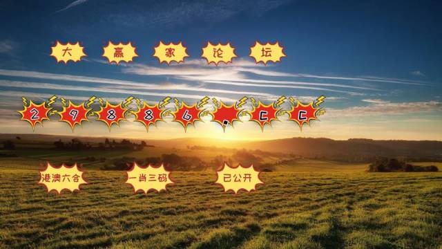 揭秘王中王最準(zhǔn)資料一肖中特，探索精準(zhǔn)預(yù)測(cè)的秘密，揭秘王中王最準(zhǔn)資料，一肖中特之精準(zhǔn)預(yù)測(cè)探索