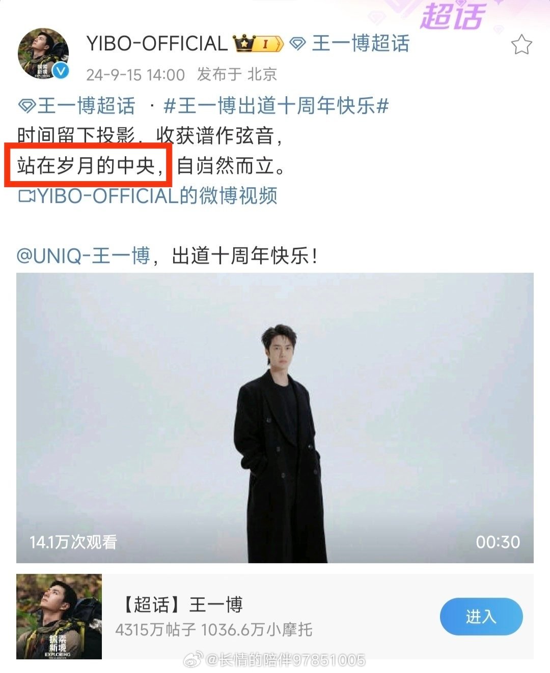 四期王中王一肖資料詳解，四期王中王一肖資料全方位解析