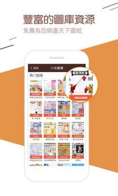 澳門四不像論壇精準(zhǔn)資料，揭秘與探索，澳門四不像論壇揭秘與探索，精準(zhǔn)資料大揭秘