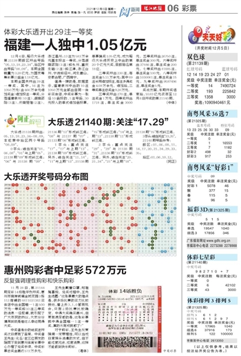 澳門天天開好彩，探索未來的幸運之路（2025版），澳門未來幸運之路探索，天天開好彩（2025版）
