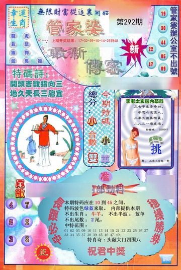 管家婆一碼一肖資料大全，揭秘背后的秘密與實用指南，揭秘管家婆一碼一肖資料大全，實用指南與背后秘密探索