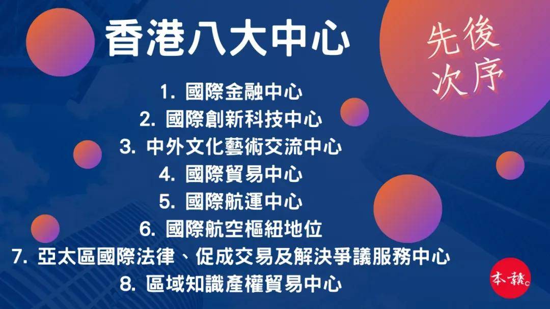 二四六香港資料期期中準(zhǔn)，深度解析與SEO優(yōu)化策略，二四六香港資料期期中準(zhǔn)深度解析與SEO策略優(yōu)化探討