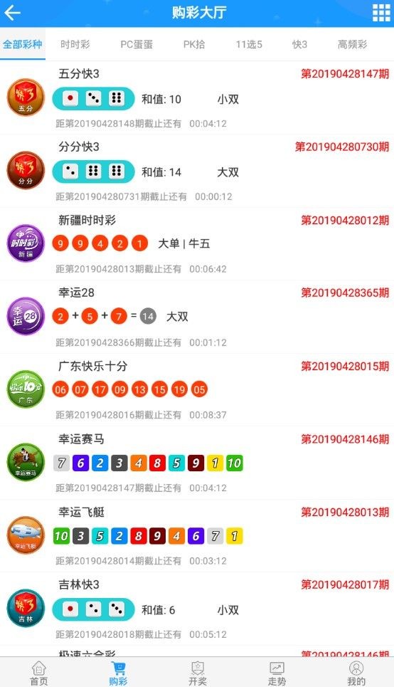 澳門123最快開獎結(jié)果，揭秘彩票開獎秘密，助你贏取大獎！，揭秘澳門彩票開獎秘密，快速獲取最新開獎結(jié)果，贏取大獎的機會來了！
