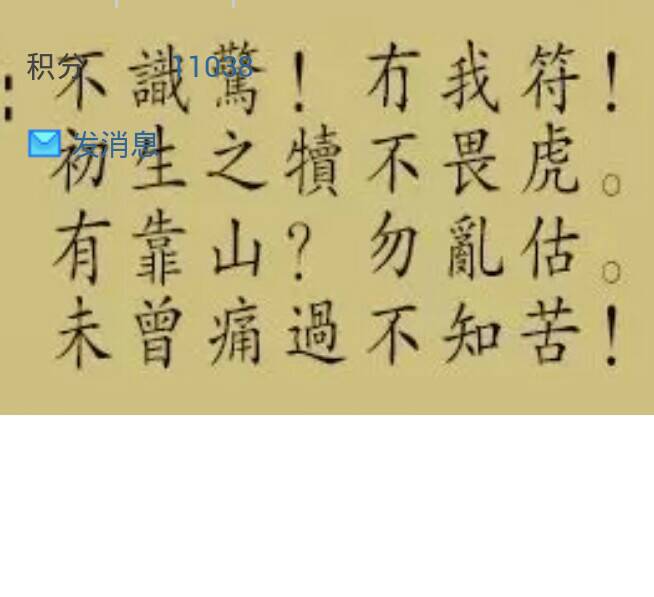 劉伯溫高手論壇