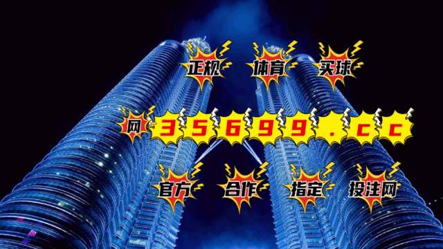 老澳門開(kāi)獎(jiǎng)結(jié)果2025開(kāi)獎(jiǎng)，探索與解析，老澳門開(kāi)獎(jiǎng)結(jié)果探索與解析，聚焦2025年開(kāi)獎(jiǎng)數(shù)據(jù)