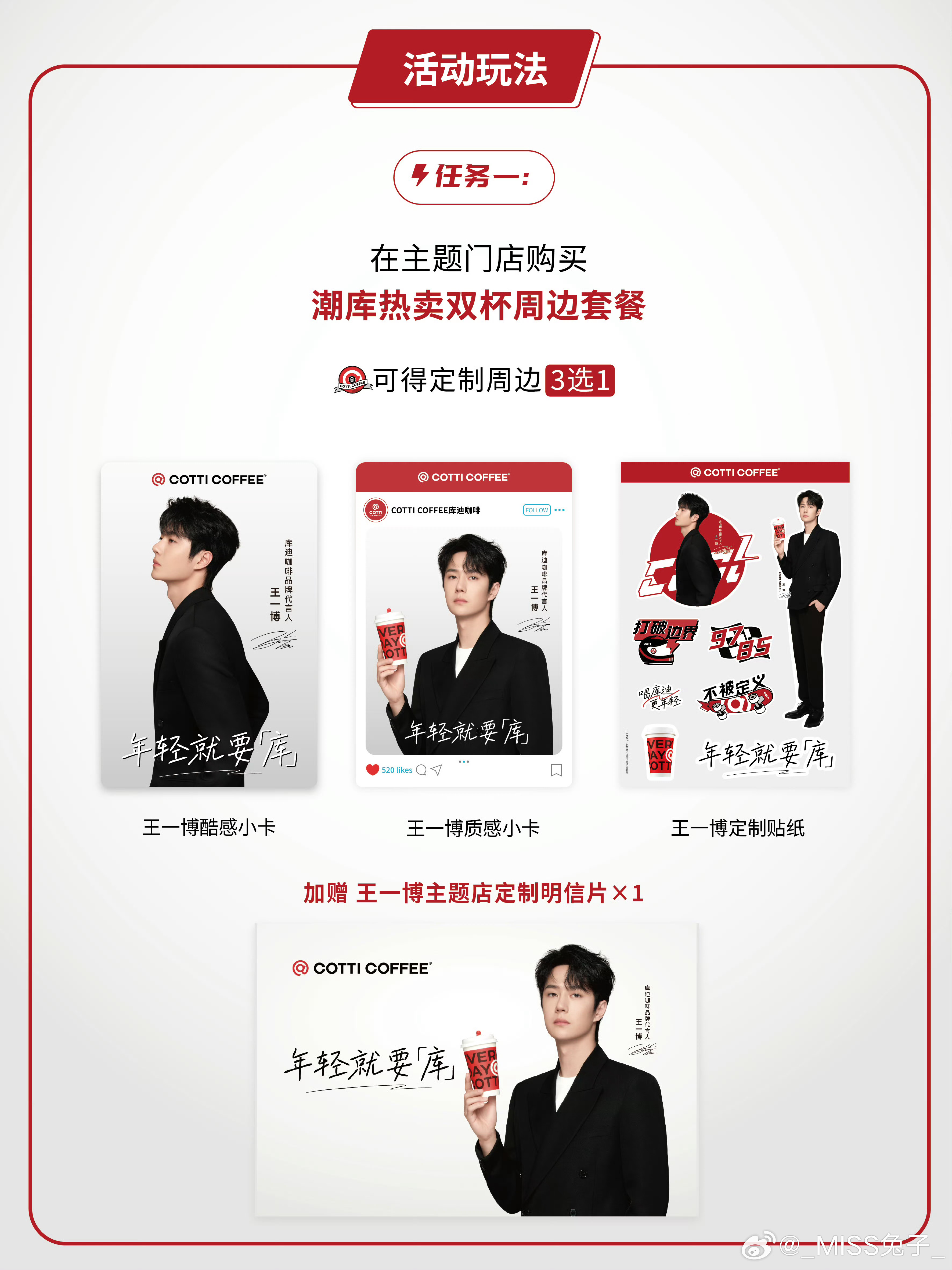 一肖買什么？揭秘生肖彩票的奧秘與策略，揭秘生肖彩票奧秘，一肖買什么策略大揭秘