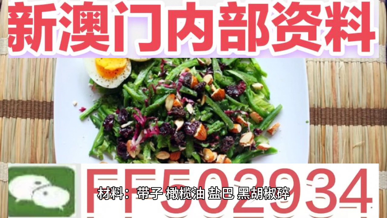 老澳門開獎結(jié)果今晚開什么號碼，深度解析與預(yù)測，老澳門開獎結(jié)果今晚號碼深度解析與預(yù)測