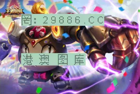 王中王一字解一肖中特，揭秘生肖奧秘與獨特解讀方式，揭秘生肖奧秘，獨特解讀方式助你揭曉王中王一字解一肖特選號碼