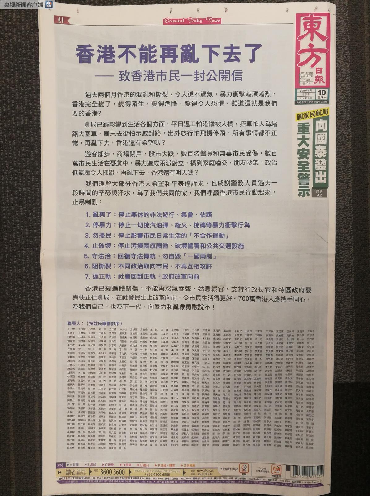 香港上期開獎結(jié)果全面解析，香港上期開獎結(jié)果深度解析