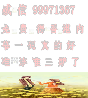 仍是王中王，猜一生肖——深度解析背后的奧秘，王中王背后的生肖奧秘深度解析