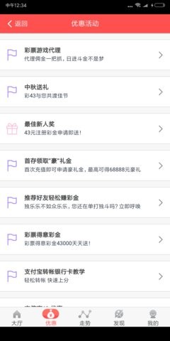 揭秘7777788888馬會(huì)傳真背后的故事與真相，揭秘，馬會(huì)傳真背后的故事與真相揭秘 7777788888馬會(huì)傳真的內(nèi)幕與真相探索