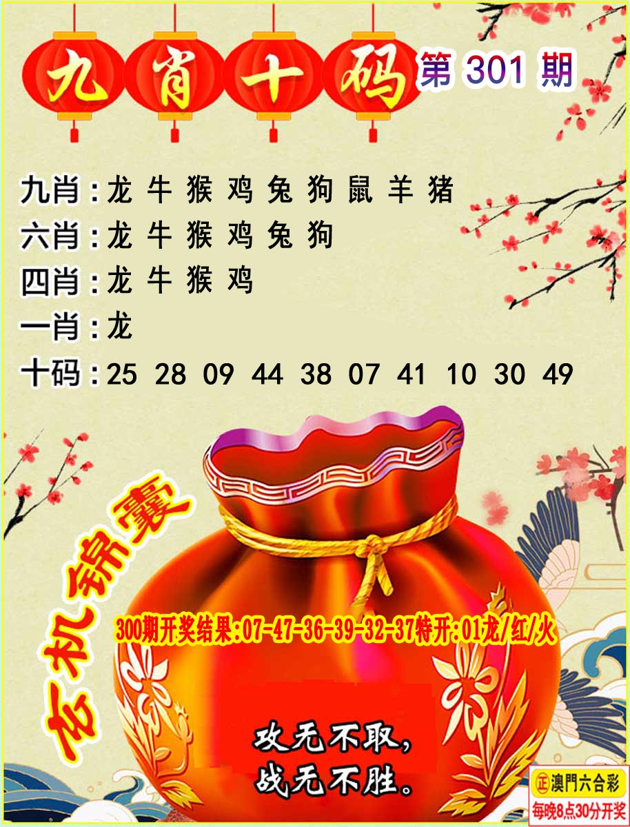 澳門一肖100準免費——揭秘生肖預測的真相，澳門生肖預測揭秘，真相背后的免費預測陷阱