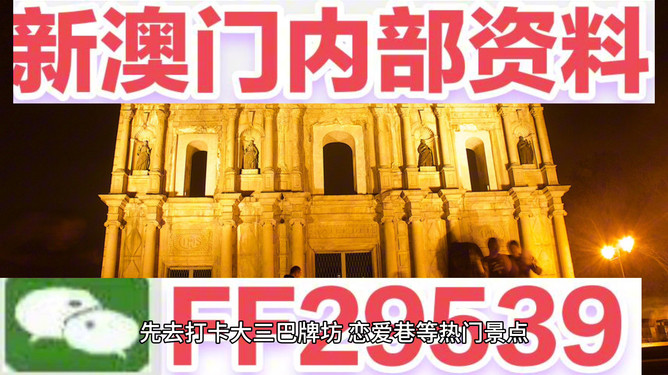 2025澳門特馬今晚開獎v
