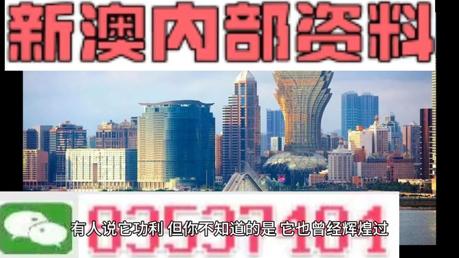 澳門三期內(nèi)必開一肖精選