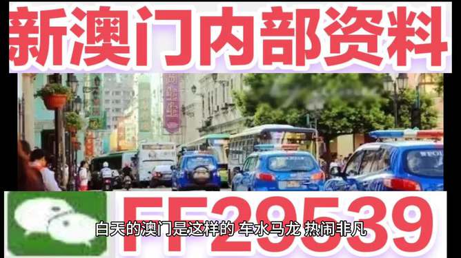 澳門今晚開獎(jiǎng)記錄——探索未來的幸運(yùn)之門（2025年），澳門未來幸運(yùn)之門開啟，2025年開獎(jiǎng)記錄揭秘