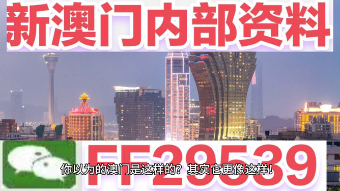新澳門今晚9點(diǎn)30分開(kāi)獎(jiǎng)，探索開(kāi)獎(jiǎng)背后的秘密與期待，澳門今晚9點(diǎn)30分開(kāi)獎(jiǎng)背后的秘密與期待揭秘