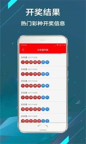 澳門六開獎結(jié)果資料大全，最新開獎信息，一手掌握，澳門六開彩最新開獎結(jié)果及一手資訊大全