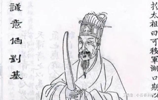 劉伯溫四肖中特鳳凰網(wǎng)一，傳奇人物與神秘預(yù)測，劉伯溫四肖中特鳳凰網(wǎng)一，傳奇人物預(yù)言揭秘