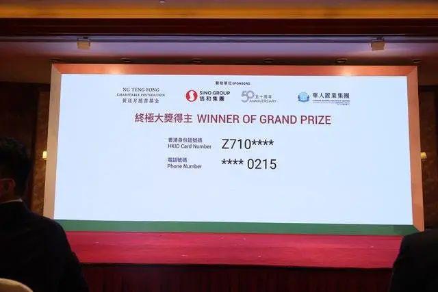 揭秘香港今晚彩票開獎結(jié)果，預(yù)測與策略，開啟您的幸運(yùn)之門（2025年），揭秘香港彩票開獎結(jié)果，預(yù)測與策略助你開啟幸運(yùn)之門（2025年最新資訊）