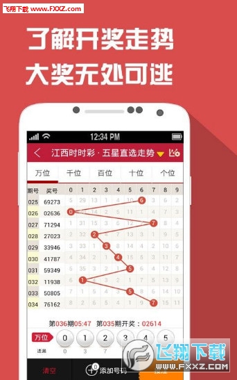 揭秘王中王期期中特一肖十碼——全方位解讀與SEO優(yōu)化策略，全方位解讀王中王期期中特一肖十碼，SEO優(yōu)化策略揭秘