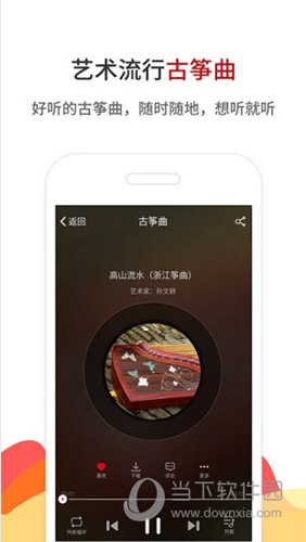 鐵算算盤4887 百度