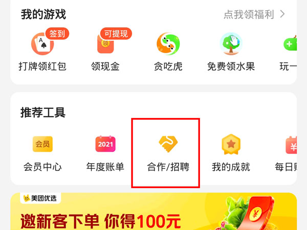 最新澳門六和開獎結(jié)果揭秘，澳門六和最新開獎結(jié)果揭秘
