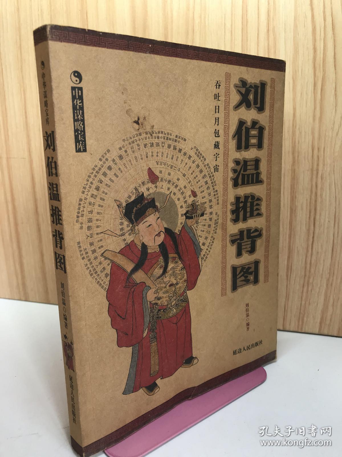 揭秘劉伯溫一肖中特，神秘?cái)?shù)字6374背后的故事，揭秘劉伯溫一肖中特，神秘?cái)?shù)字6374背后的傳奇故事