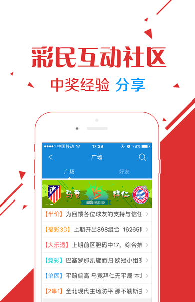 王中王白與六肖選一，探索背后的奧秘，王中王白與六肖選一，背后的奧秘探索