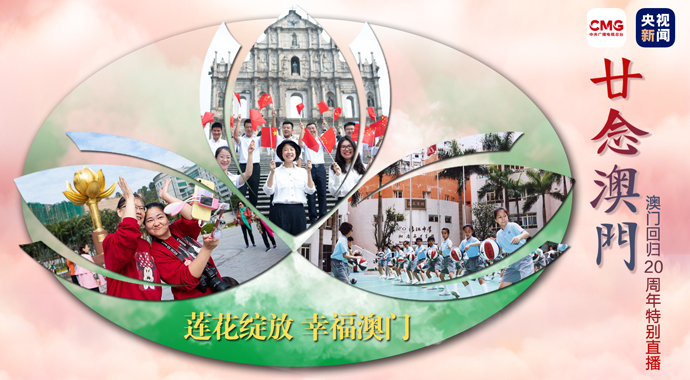 澳門最快現(xiàn)場(chǎng)直播開獎(jiǎng)，探索直播開獎(jiǎng)的魅力與優(yōu)勢(shì)，澳門直播開獎(jiǎng)探索，魅力與優(yōu)勢(shì)一覽