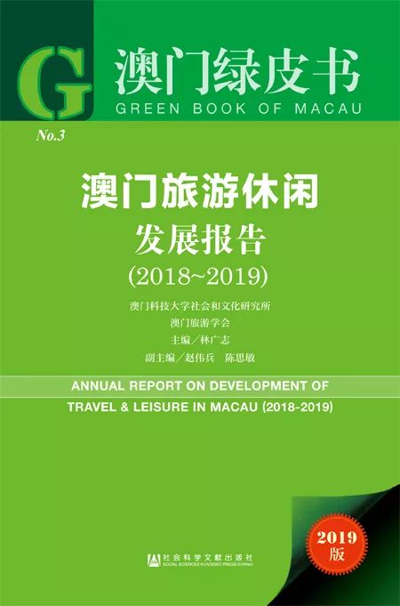 澳門(mén)正版資料大全2025，探索與揭秘，澳門(mén)正版資料大全揭秘，2025年探索之旅開(kāi)啟