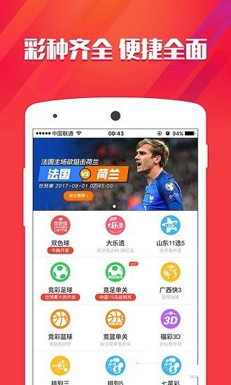 一肖中特期期準(zhǔn)精選資料在線，揭秘彩票秘密，引領(lǐng)中獎(jiǎng)新潮流，一肖中特期期準(zhǔn)精選資料揭秘彩票秘密，引領(lǐng)中獎(jiǎng)新潮流