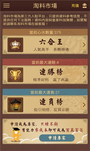 i澳門六給彩開獎結(jié)果，探索彩票開獎的奧秘，澳門六給彩開獎結(jié)果揭秘，探索彩票開獎的奧秘與懸念