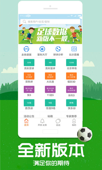 帶管家婆必中一肖——揭秘生肖運勢與預測秘籍，揭秘生肖運勢秘籍，帶管家婆必中一肖的預測與解析