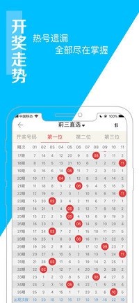 澳門王中王免費資料獨家猛料，揭秘獨家策略與技巧，澳門王中王獨家資料揭秘，策略與技巧全解析