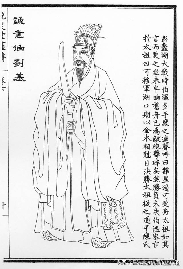 劉伯溫人物打一生肖——探尋智慧背后的神秘生肖印記，劉伯溫背后的智慧生肖，探尋生肖印記與神秘智慧的結合