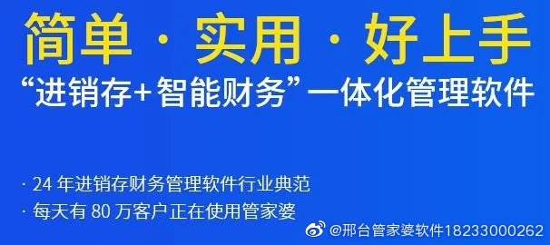 揭秘7777888888管家婆精準秘籍，全方位解析與策略分享，揭秘管家婆精準秘籍，全方位解析與策略分享，助你掌握數(shù)字777與888的魅力！