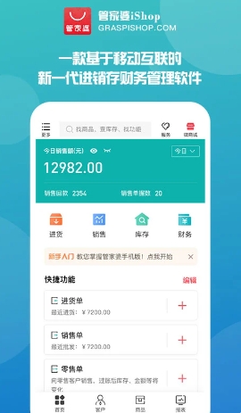 管家婆官網官方網站，一站式管理與服務的新時代典范，管家婆官網，一站式管理與服務的新時代典范