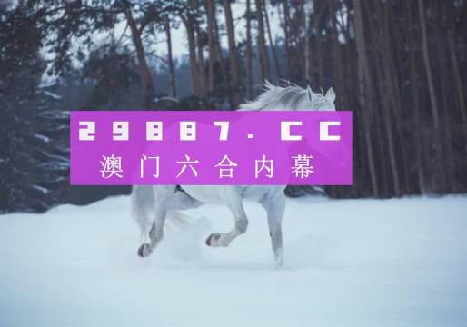 新澳一肖一碼，揭秘背后的秘密與策略，揭秘新澳一肖一碼背后的秘密與策略之道