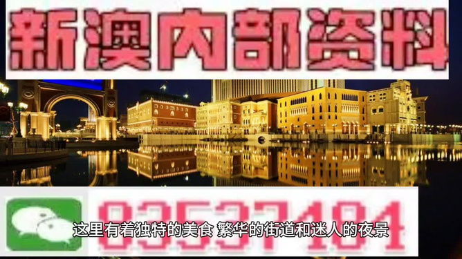 澳門馬站最快開獎——探索彩票開獎速度與技巧，澳門馬站彩票開獎速度與技巧探索